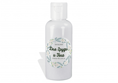 Бальзам для груди с маслами какао, ши и экстрактом пажитника